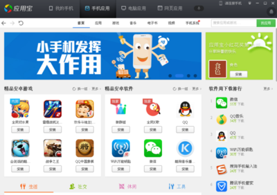 手機下載軟件設(shè)為系統(tǒng)預(yù)裝后，能否進行格式化操作？