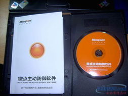 國(guó)內(nèi)外知名殺毒軟件廠商及產(chǎn)品大盤(pán)點(diǎn)