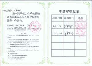 湖南省科學技術咨詢中心 專業智囊，賦能創新